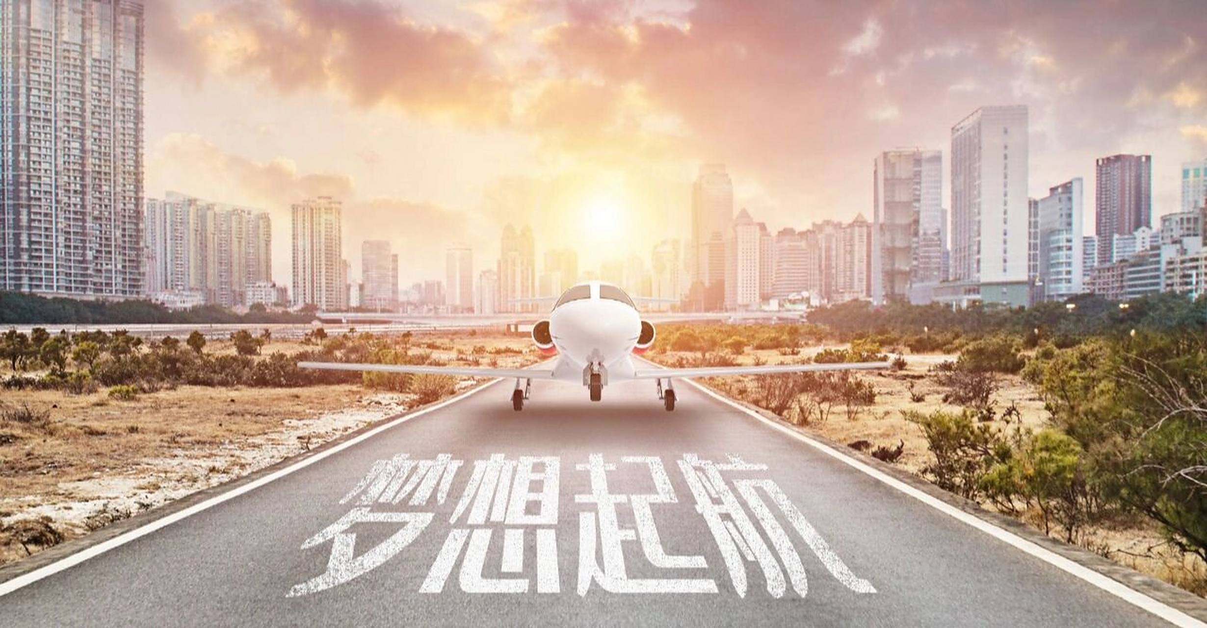 你的ppt是不是少个封面? 励志向上,努力拼搏!梦想起航,劈波斩浪!