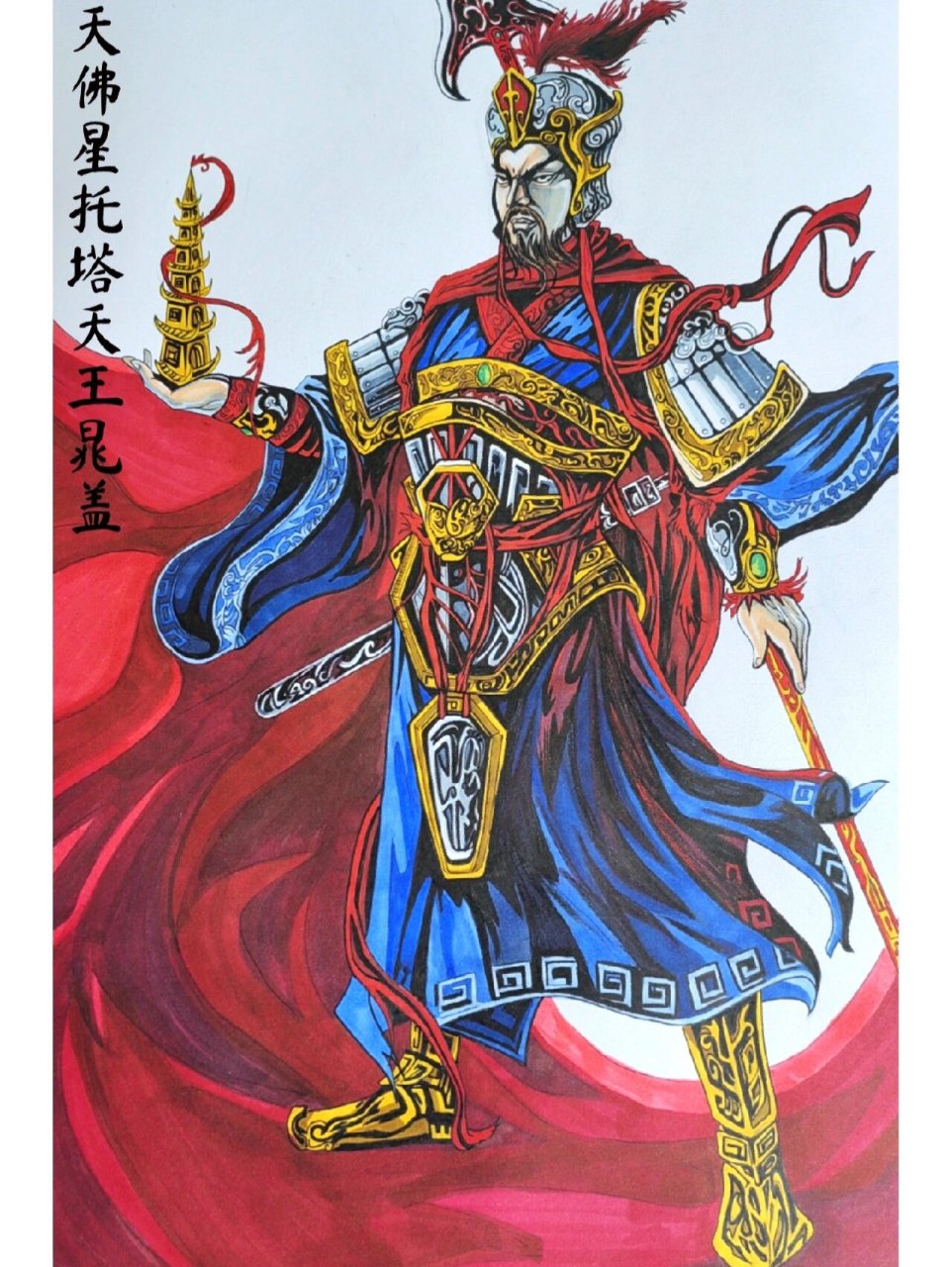 马克笔手绘水浒卡之托塔天王晁盖 晁盖本是山东郓城县东溪村保正,本乡