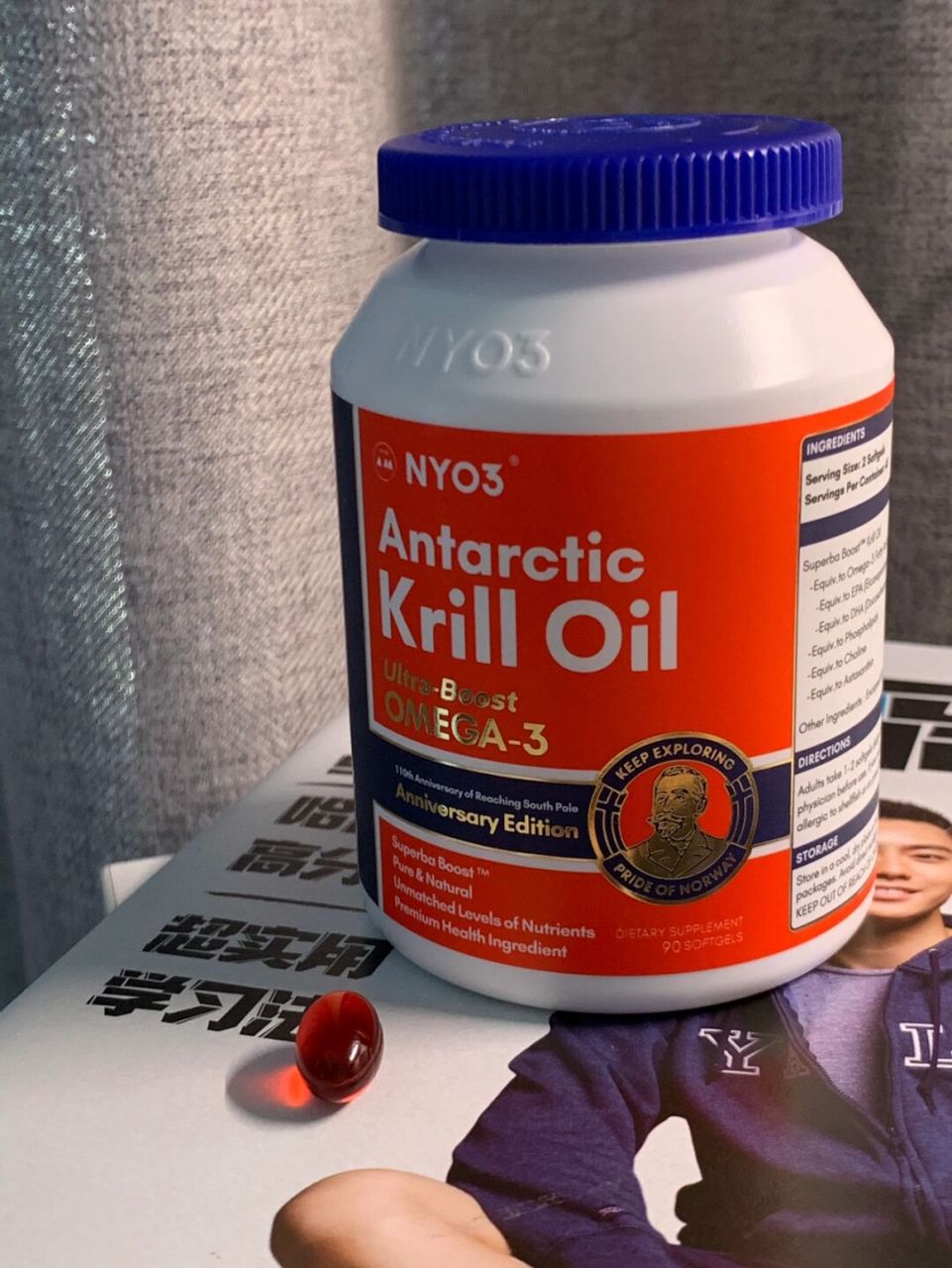 最近在吃的nyo3挪威原装进口南极磷虾油 南极磷虾油 比鱼油更好吸收