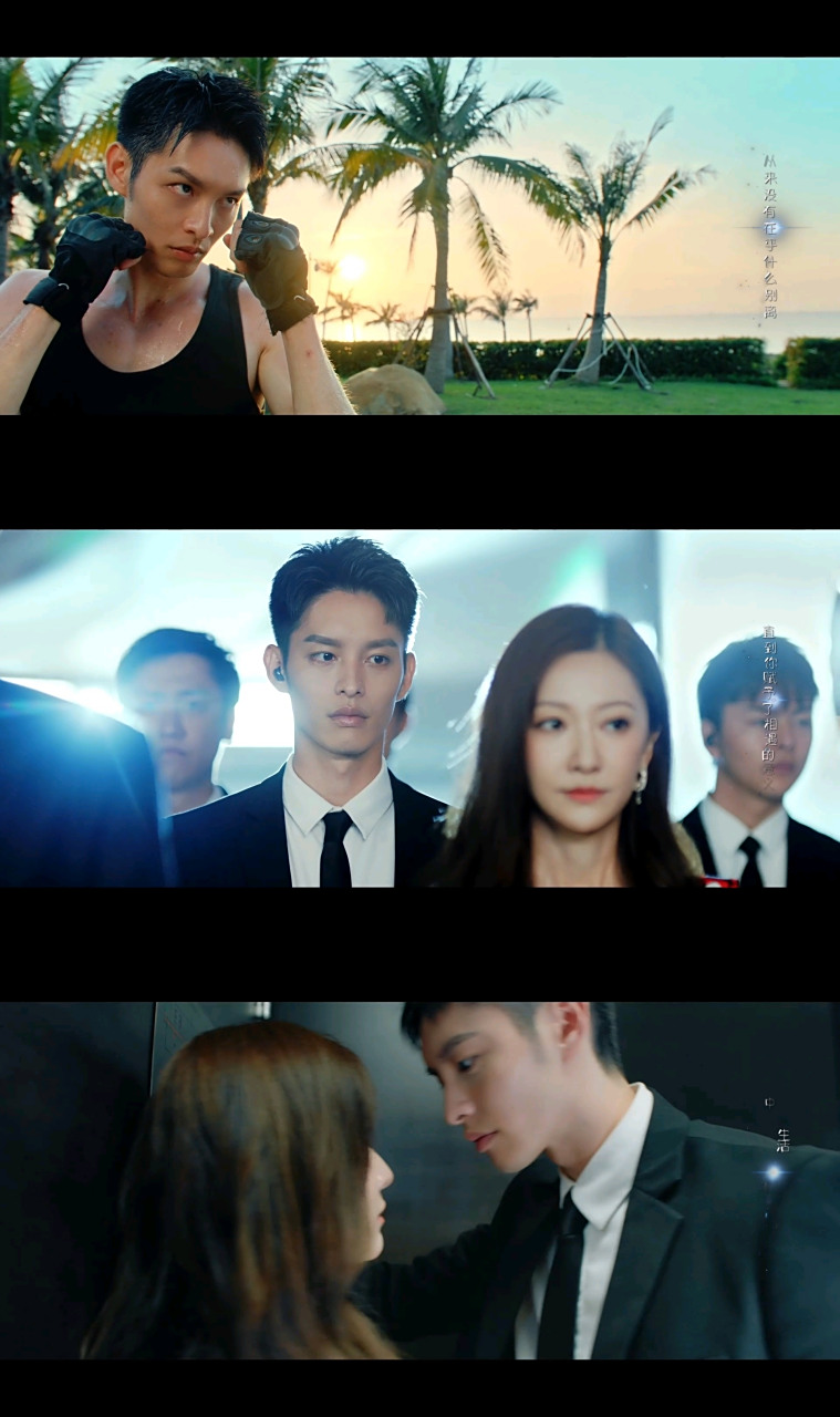 大明星和贴身保镖的爱情好甜# 《为你逆光而来》看主题曲mv好上头,大