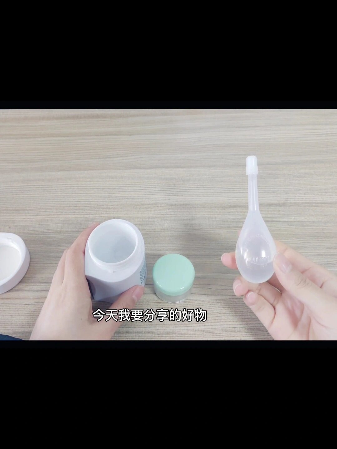 然后我一个同事就给我推荐了,用开塞露护肤的方法.