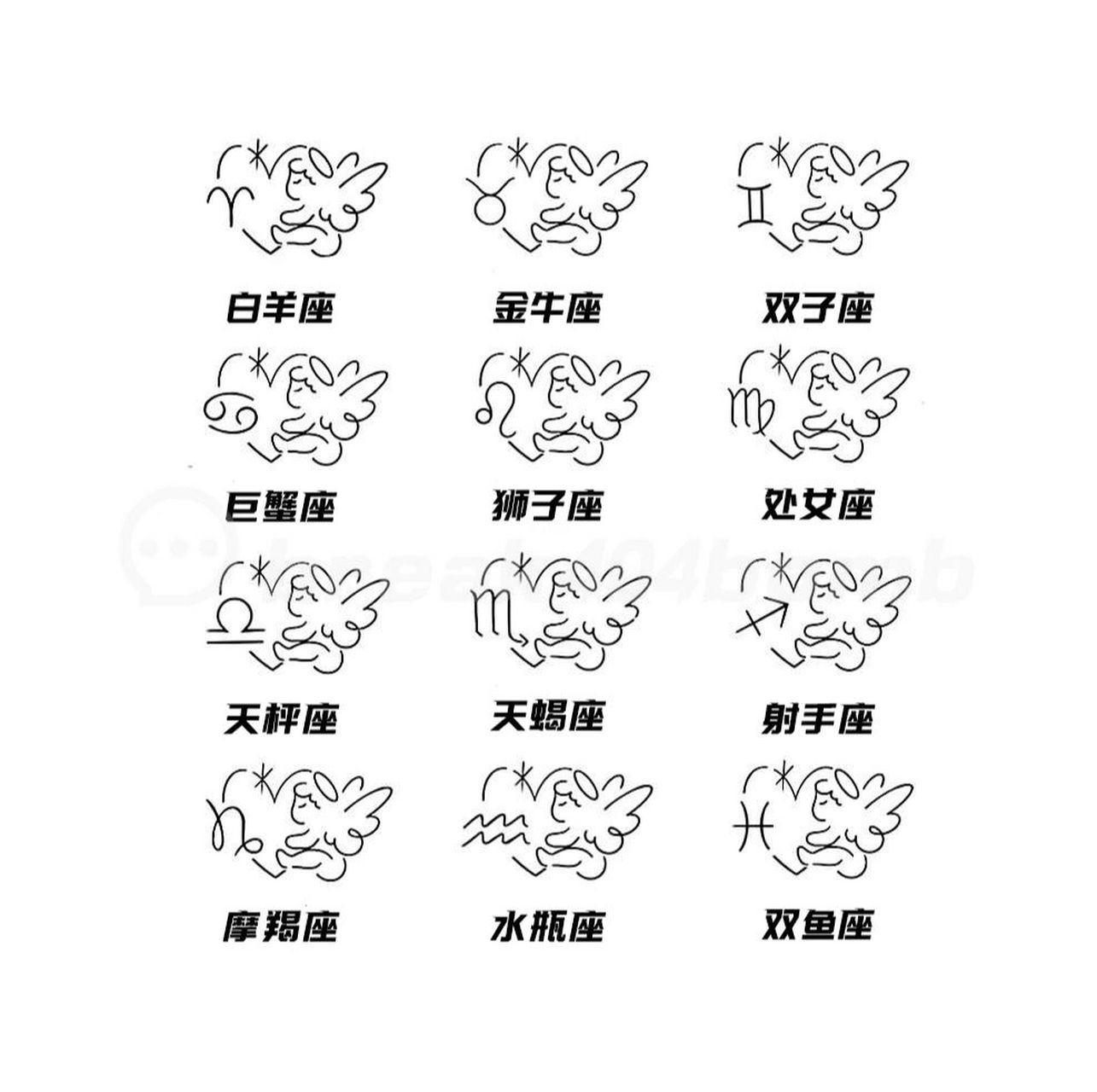适合各个部位的小清新纹身 #星座纹身# #十二星座# #小清新纹身