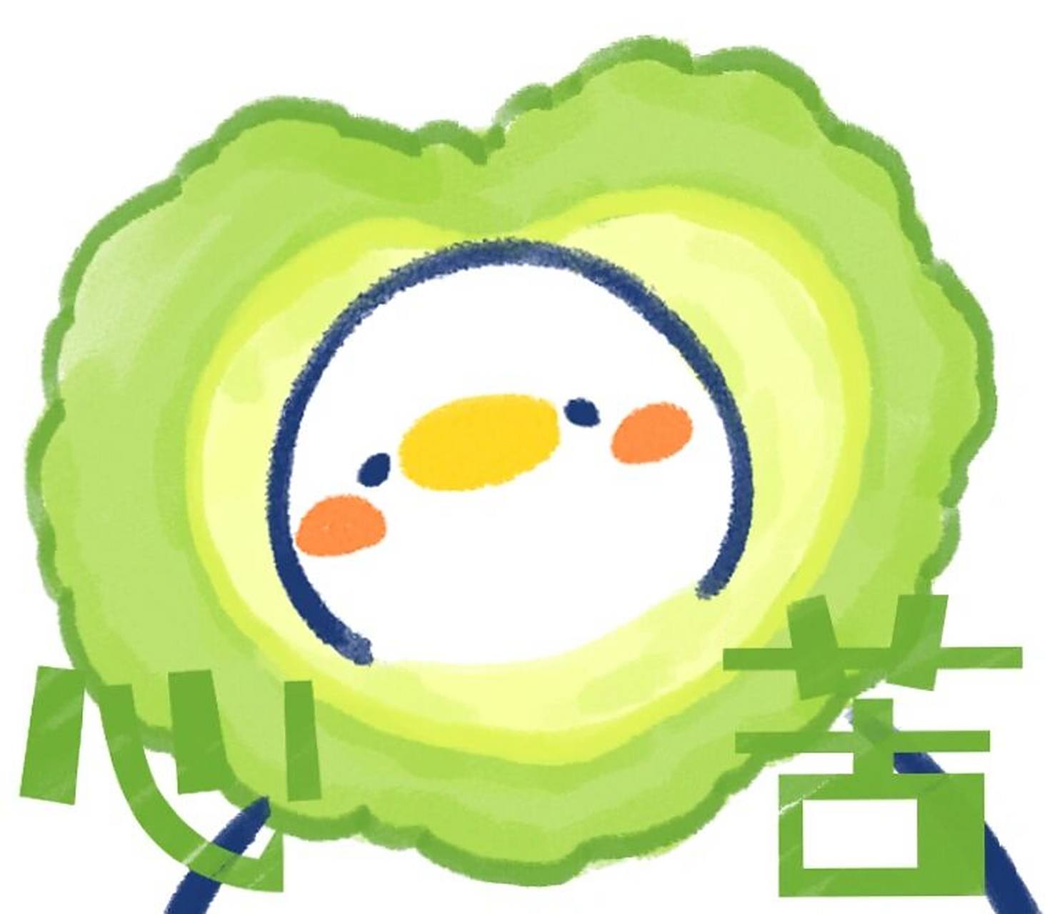 苦瓜表情包丨不辛苦,命苦90 我看看谁还没有鸭鸭苦瓜表情包(17