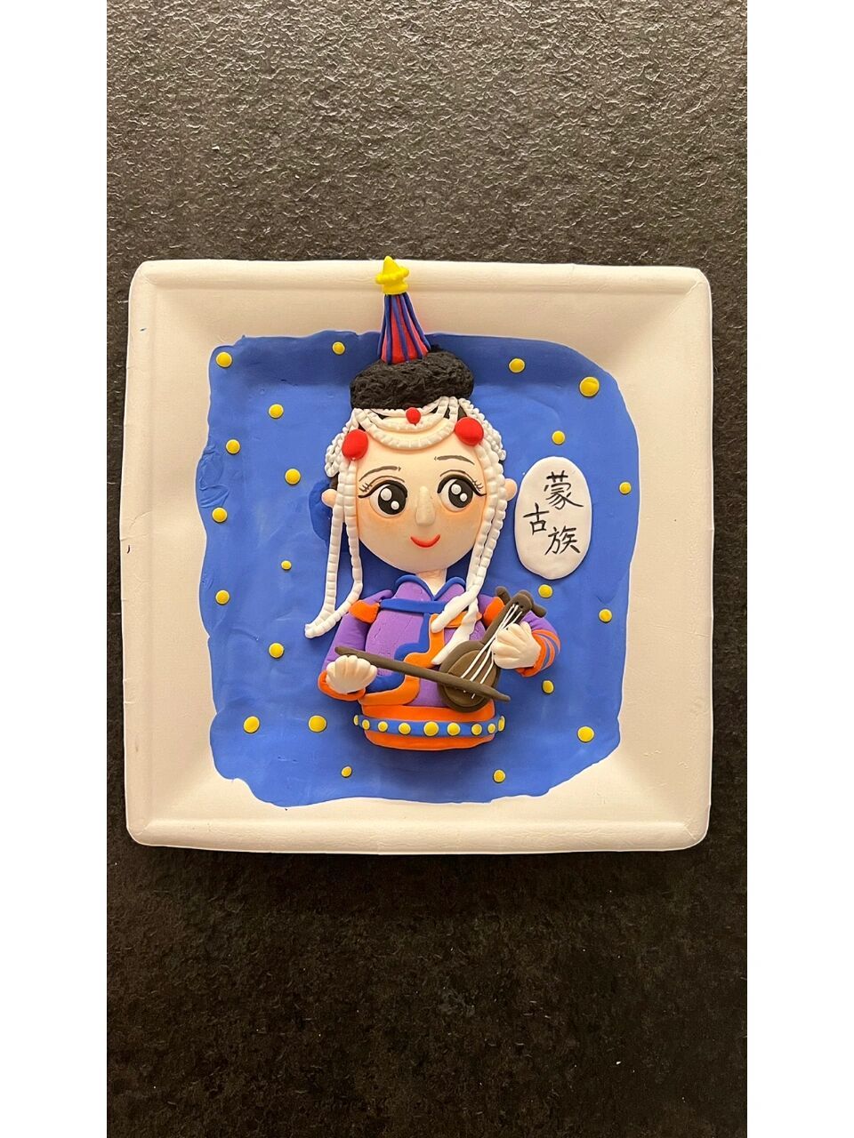 民族团结黏土 单位留的作业,民族团结作品,从上看各位姐妹做的,也不