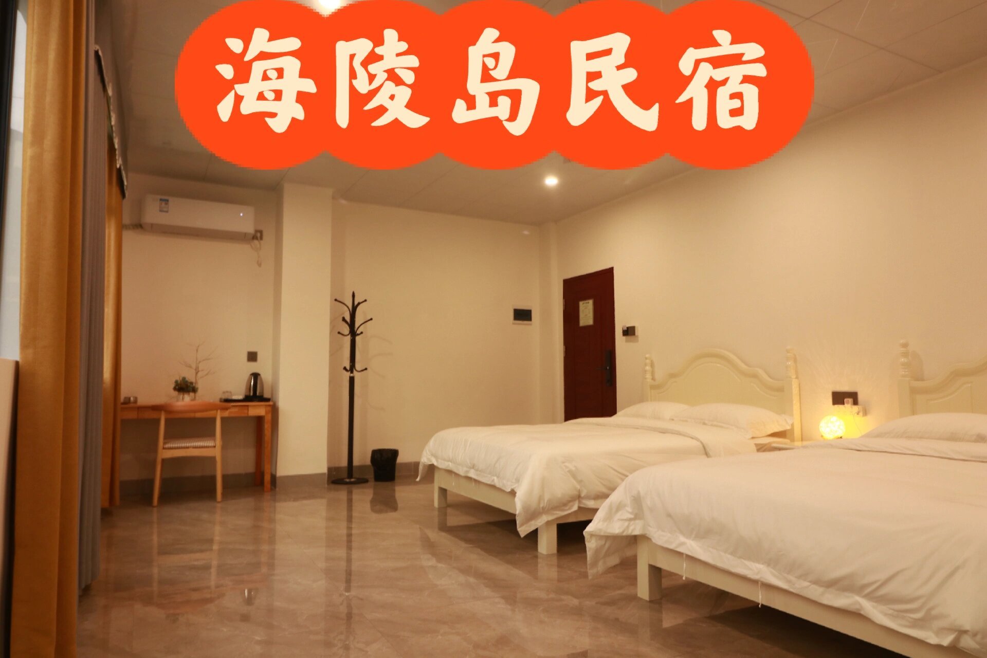 海陵岛民宿推荐,楼上住宿,楼下吃饭 本地人自建房民宿 大排挡