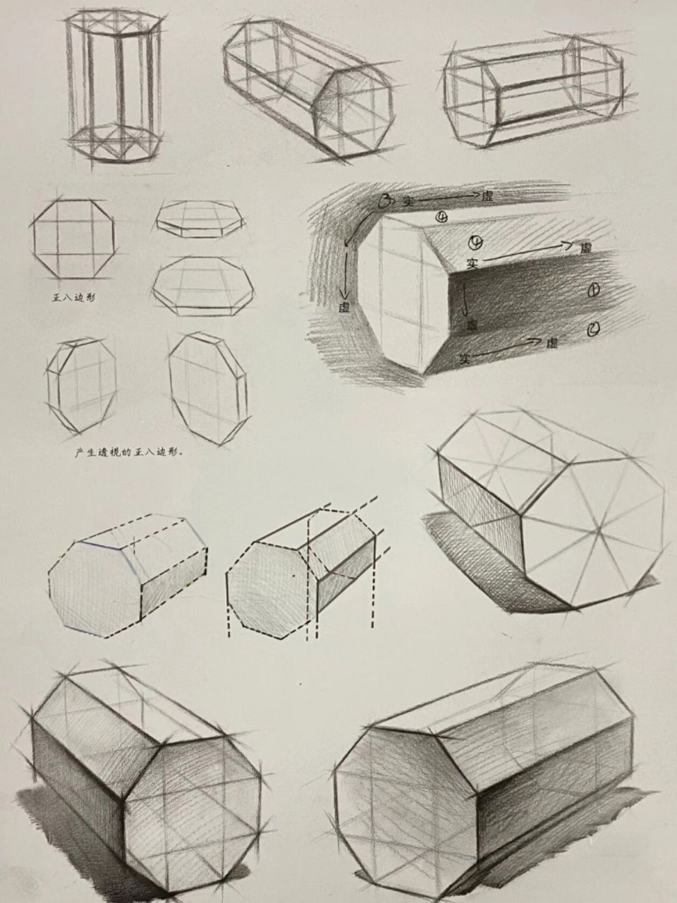 长方体三点透视图图片