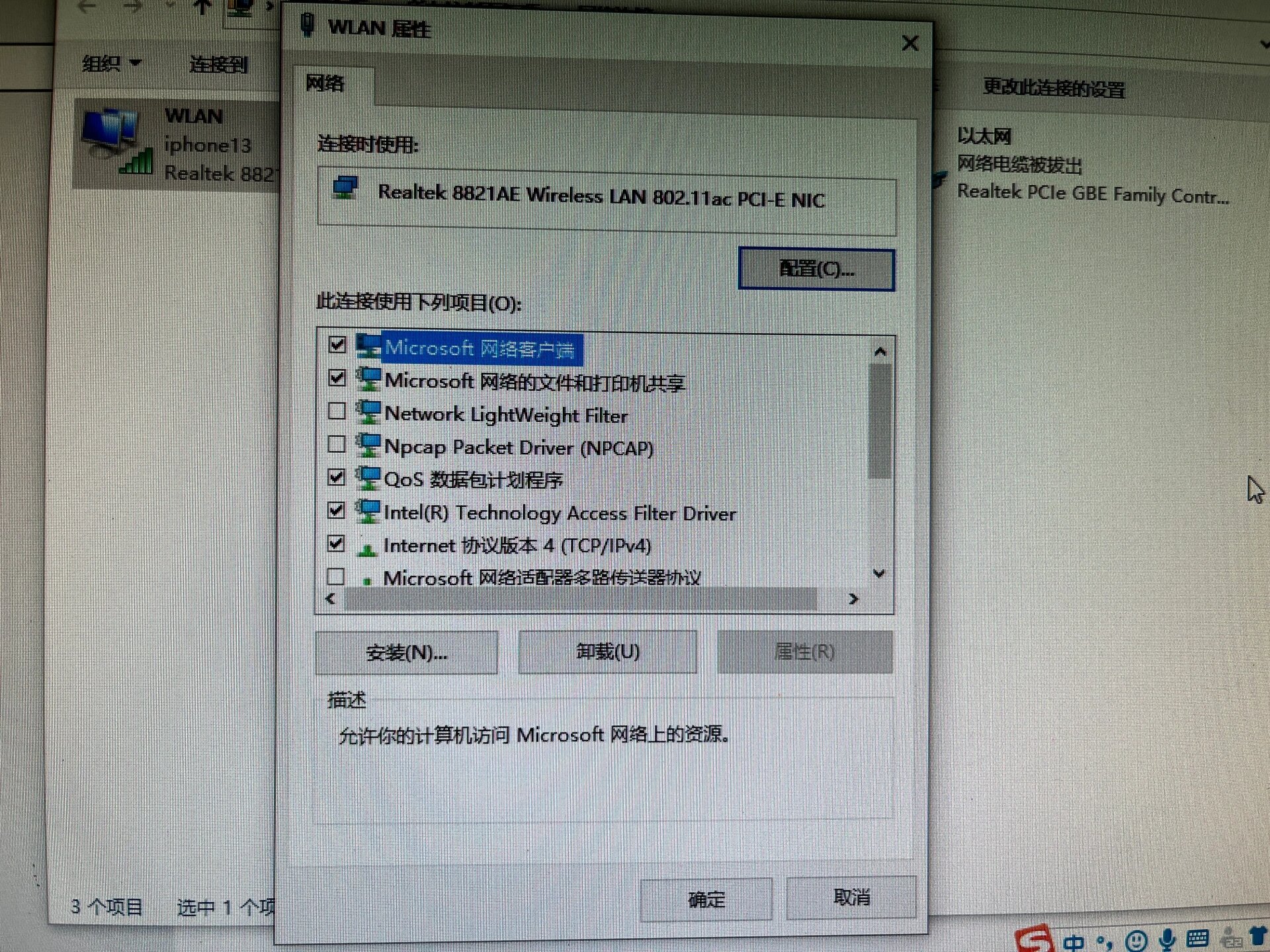 联想z465网卡驱动，联想m4360网卡驱动