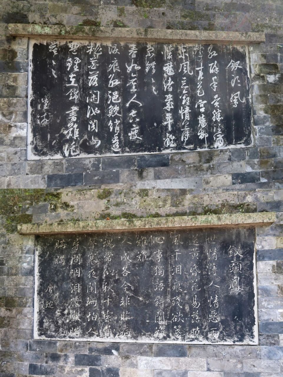 绍兴沈园|为了陆游和唐琬的《钗头凤》 本周出行地点: 7215绍兴