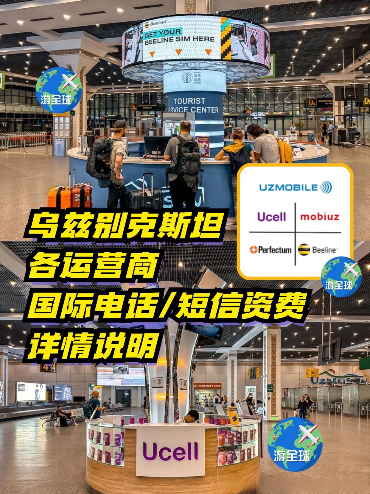 国外电话卡怎么买便宜的 国外电话卡怎么买便宜的