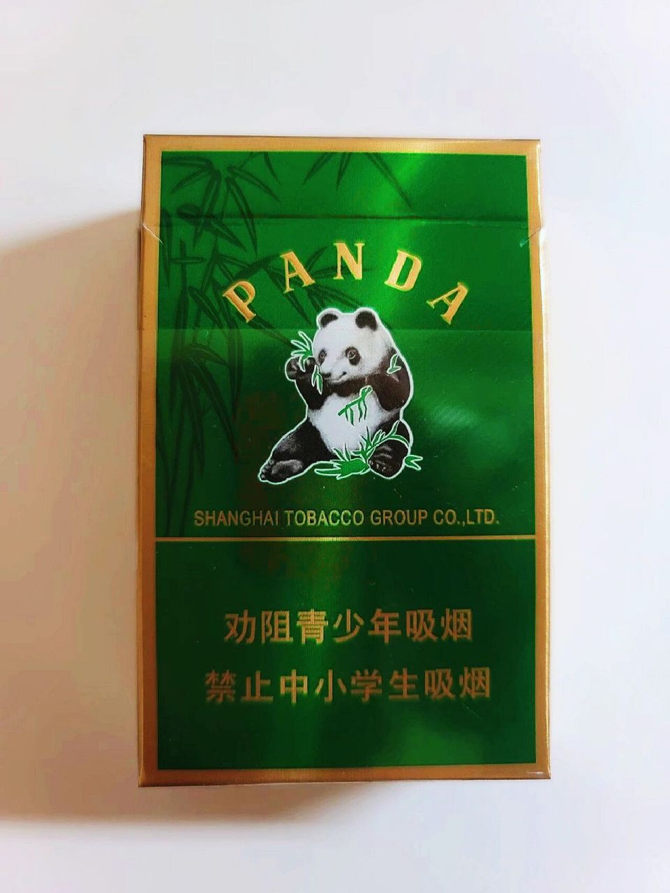 熊猫香烟多少一盒绿色图片