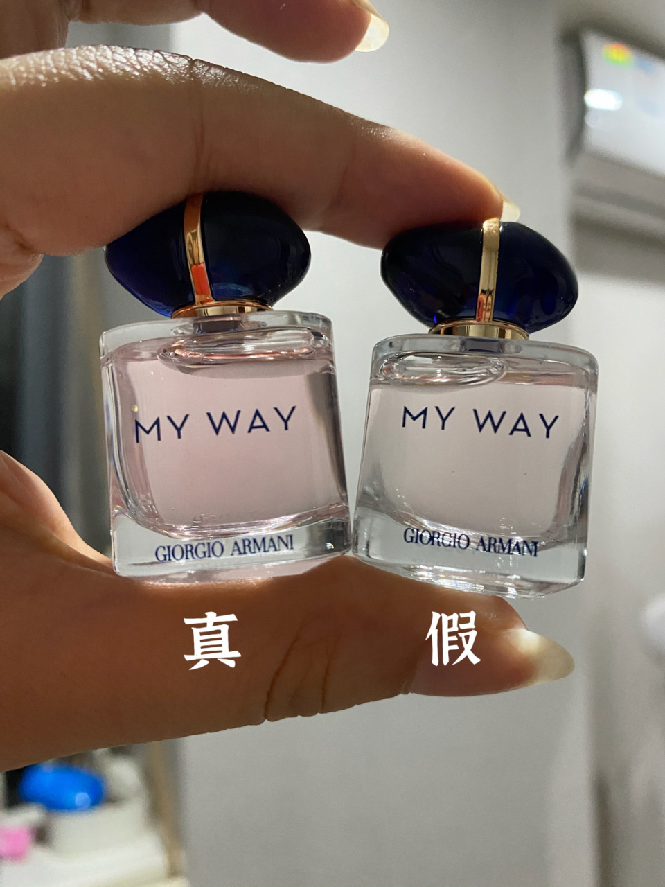 阿玛尼my way自我无界香水7ml中样真假 最近这款香水火得不要不要的
