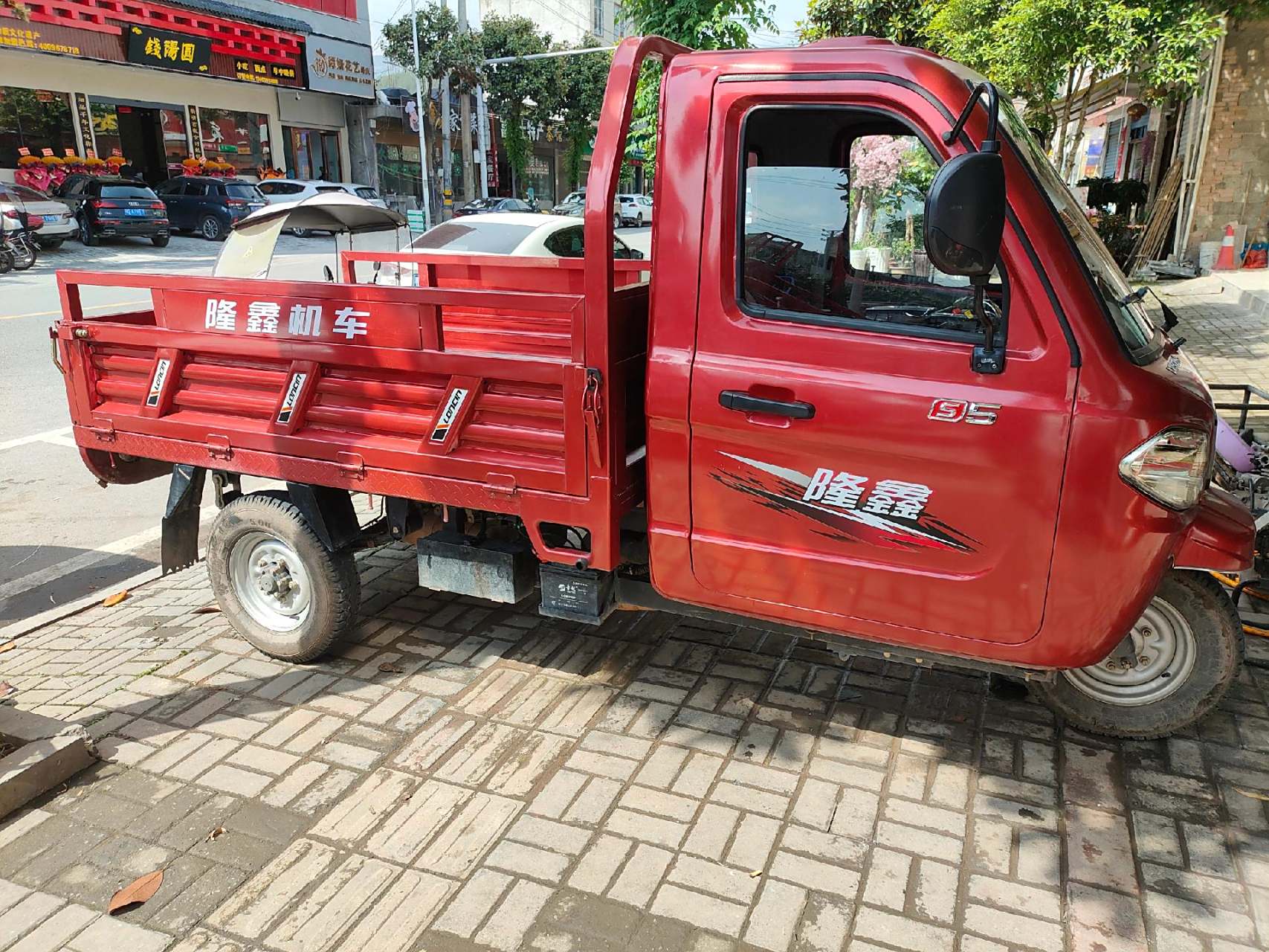 三轮车一台,隆鑫s5.三轮摩托车