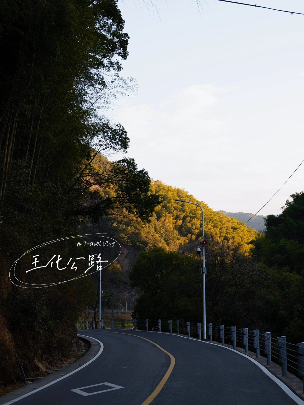 平水溪上 | 网红打卡地 溪上位于绍兴市柯桥区平水镇,风景优美,空气