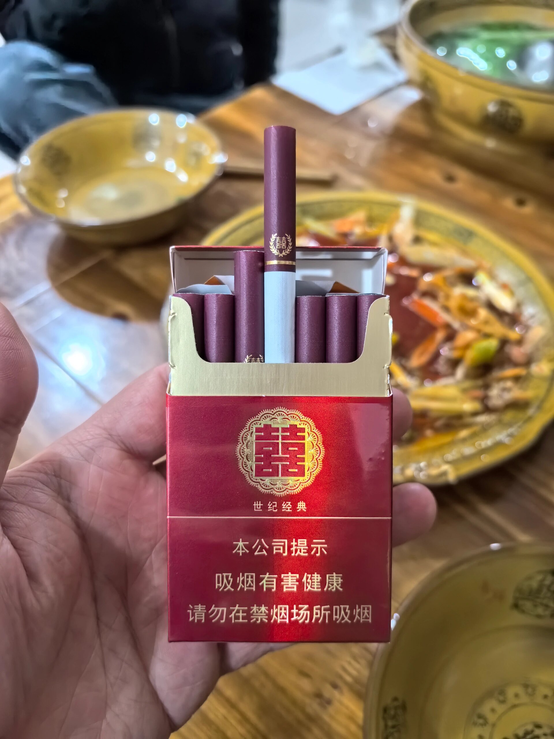 世纪经典双喜香烟图片