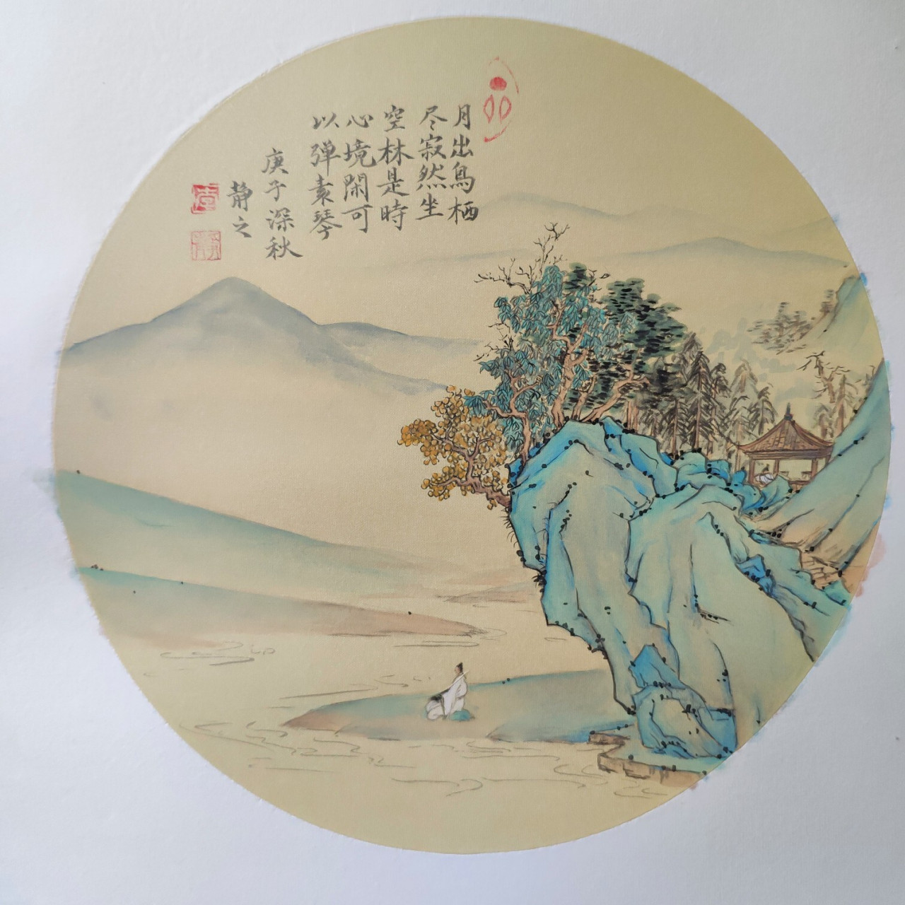 国画工笔青绿山水入门(附步骤) 在仿绢上尝试了下青绿山水,附步骤. 1.