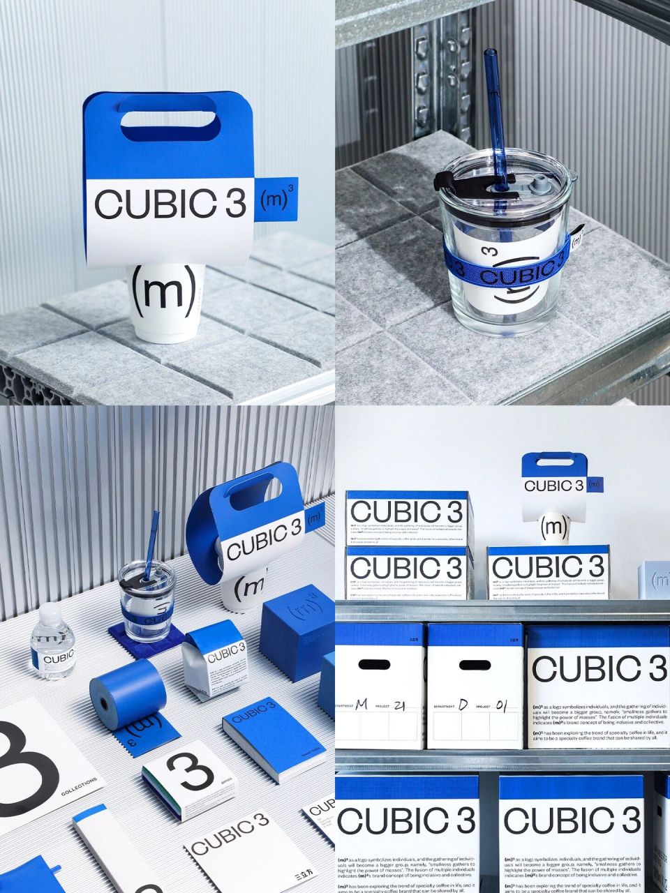 cubic3三立方咖啡| 干净高级的蓝色品牌形象 第118期分享: cubic3成立