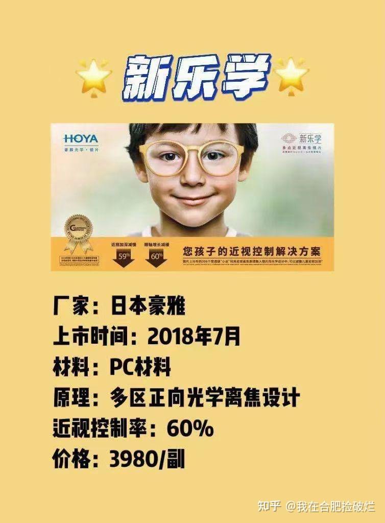 hoya66图片