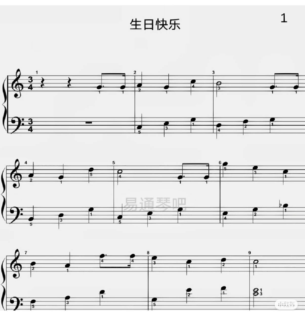 生日快乐五线谱三个版本伴奏c大调g大调 超级简单版本