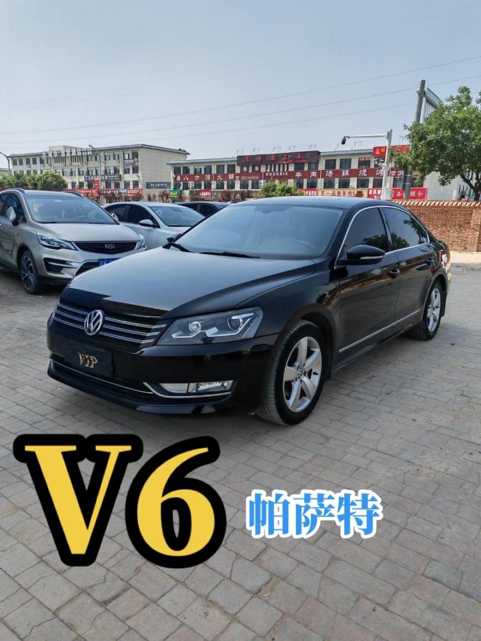 0动力的顶配帕萨特,无钥匙进入,一键启动,多功能方向盘,四座翻毛皮