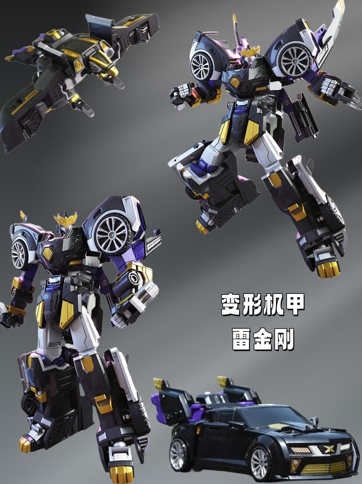 我的迷你特工队机甲雷金刚机器人玩具汽车真是太帅了!