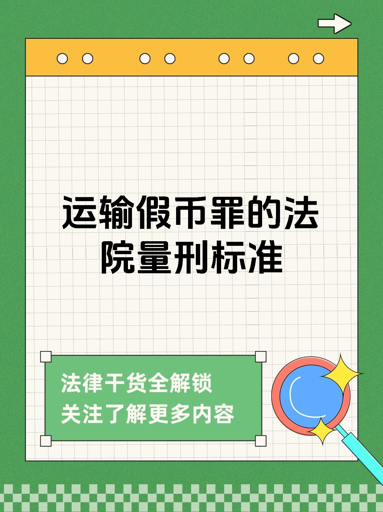 虚拟币最新法律法规是什么，虚拟币最新法律法规是什么呢