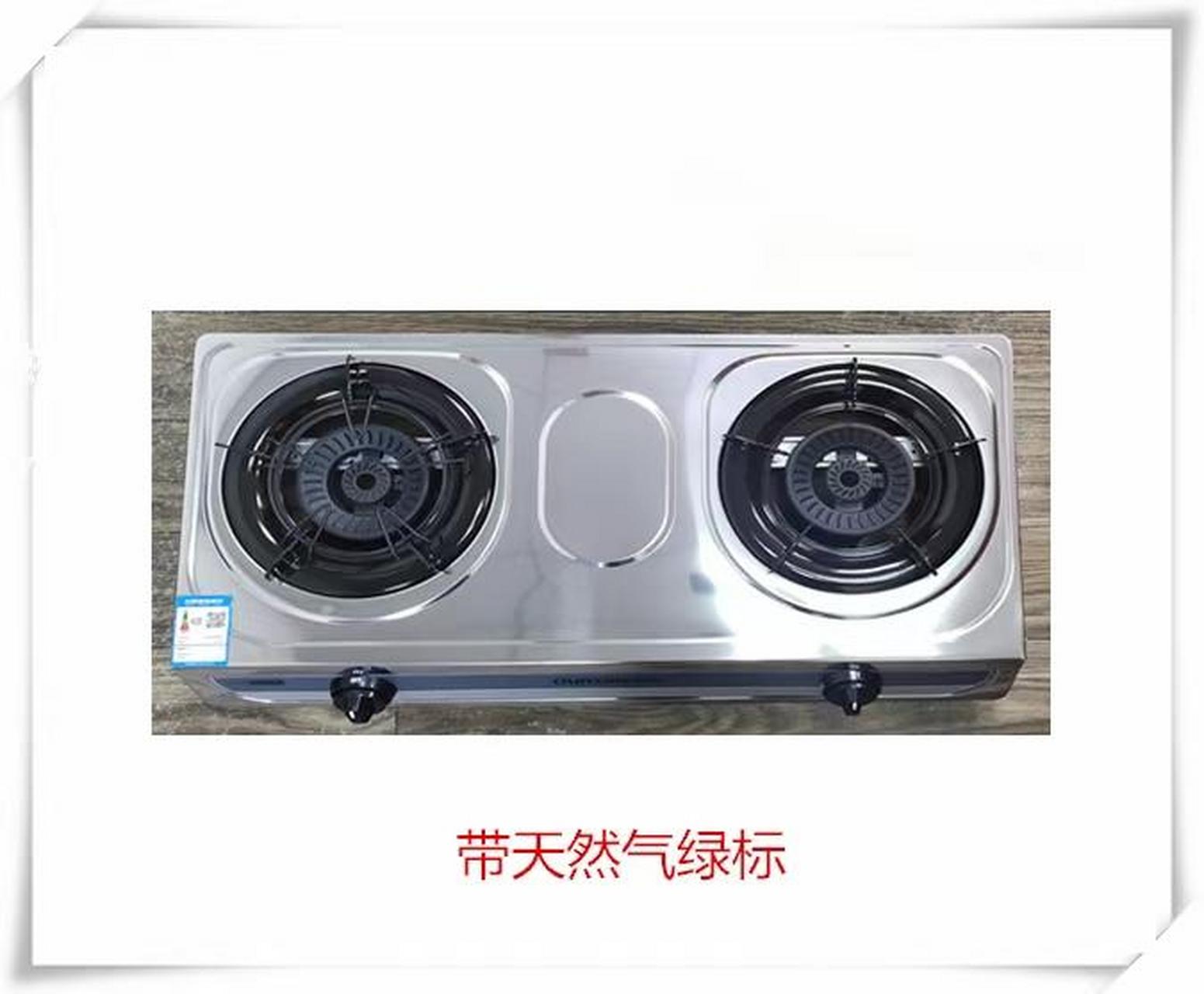 深圳天然气合格带绿标燃气具 选《群兴》牌 燃气具报装开通电话