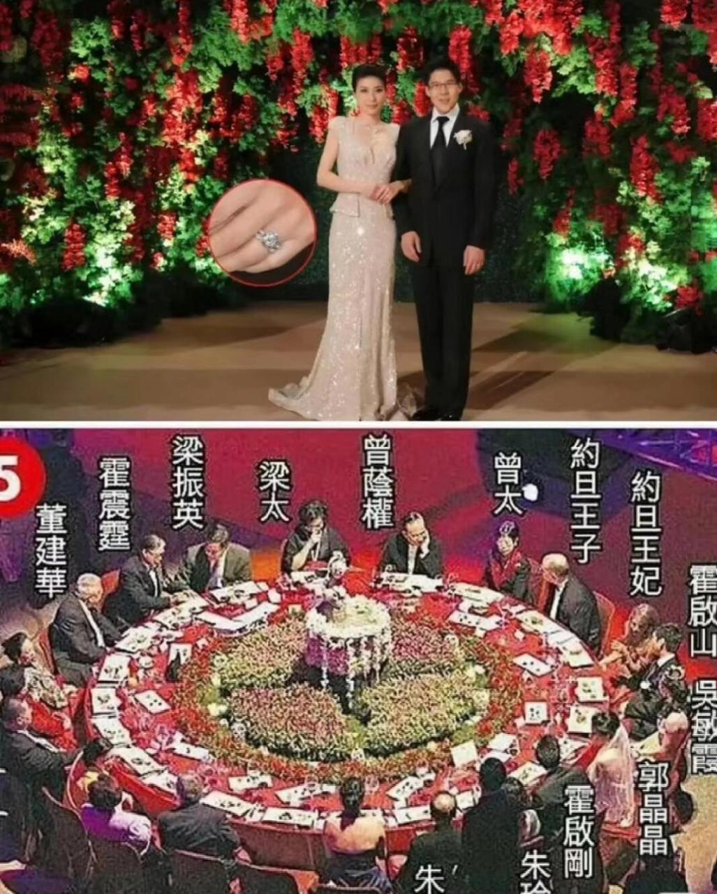 郭晶晶和霍启刚婚礼的宾客阵营真的太震撼了