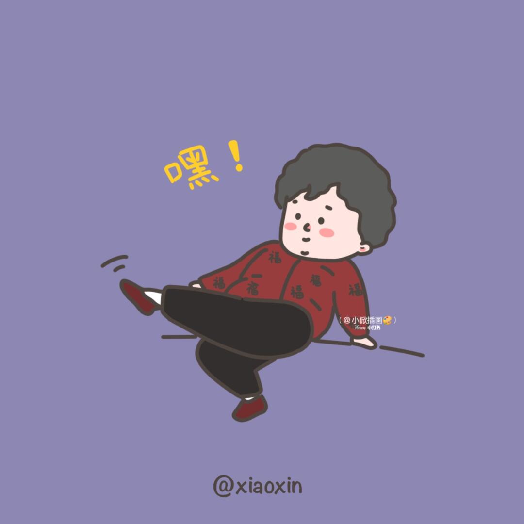 可爱贾玲头像 春晚搞怪头像 手绘头像