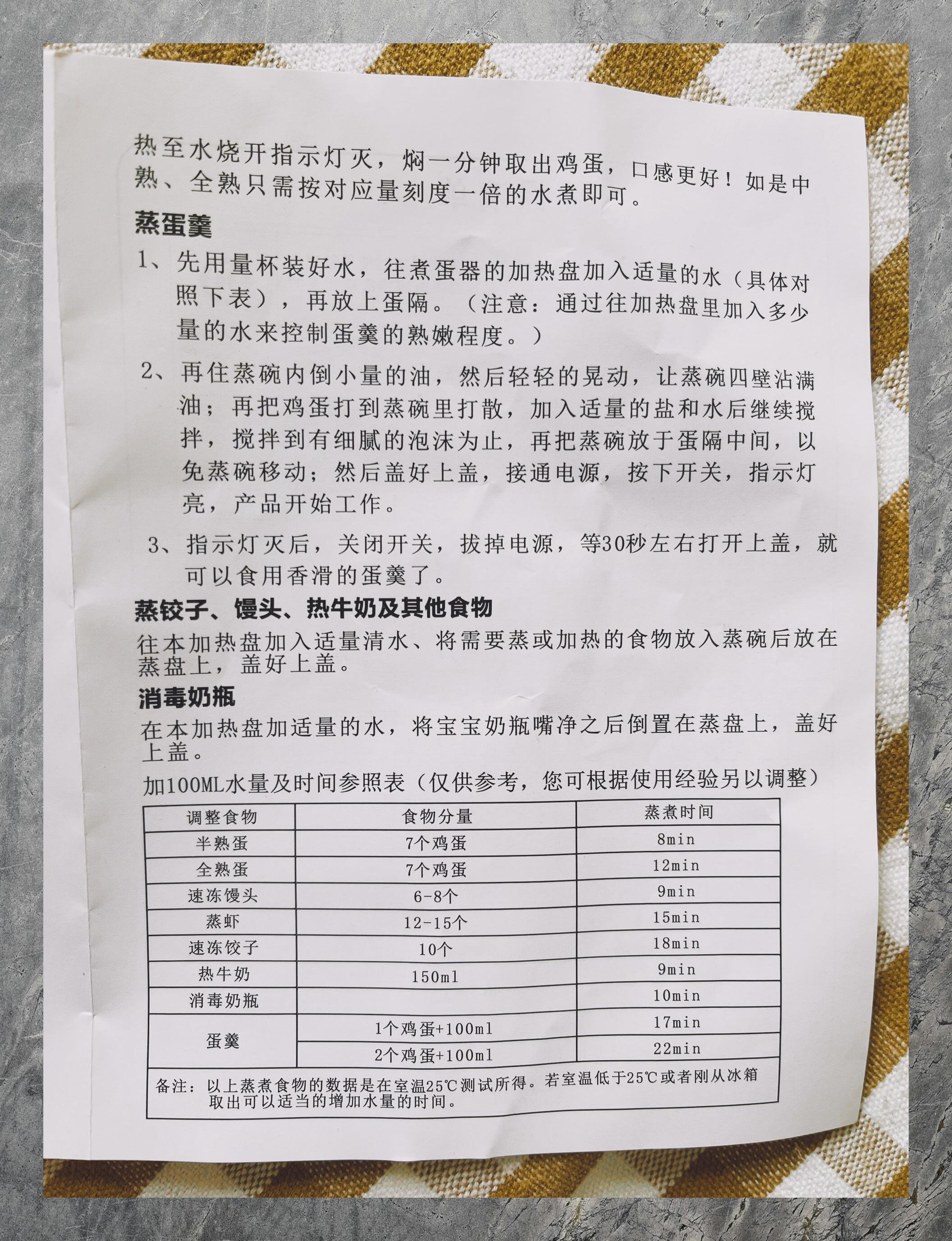 志高烘鞋器说明书图片