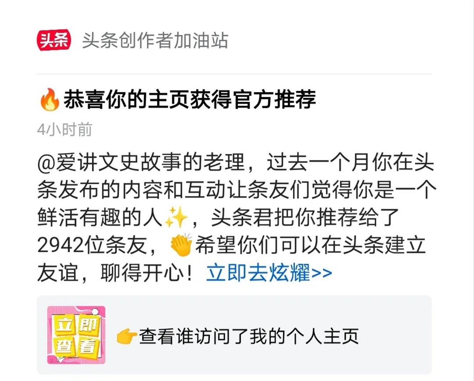 头条创作平台官网(头条创作者帮助中心)