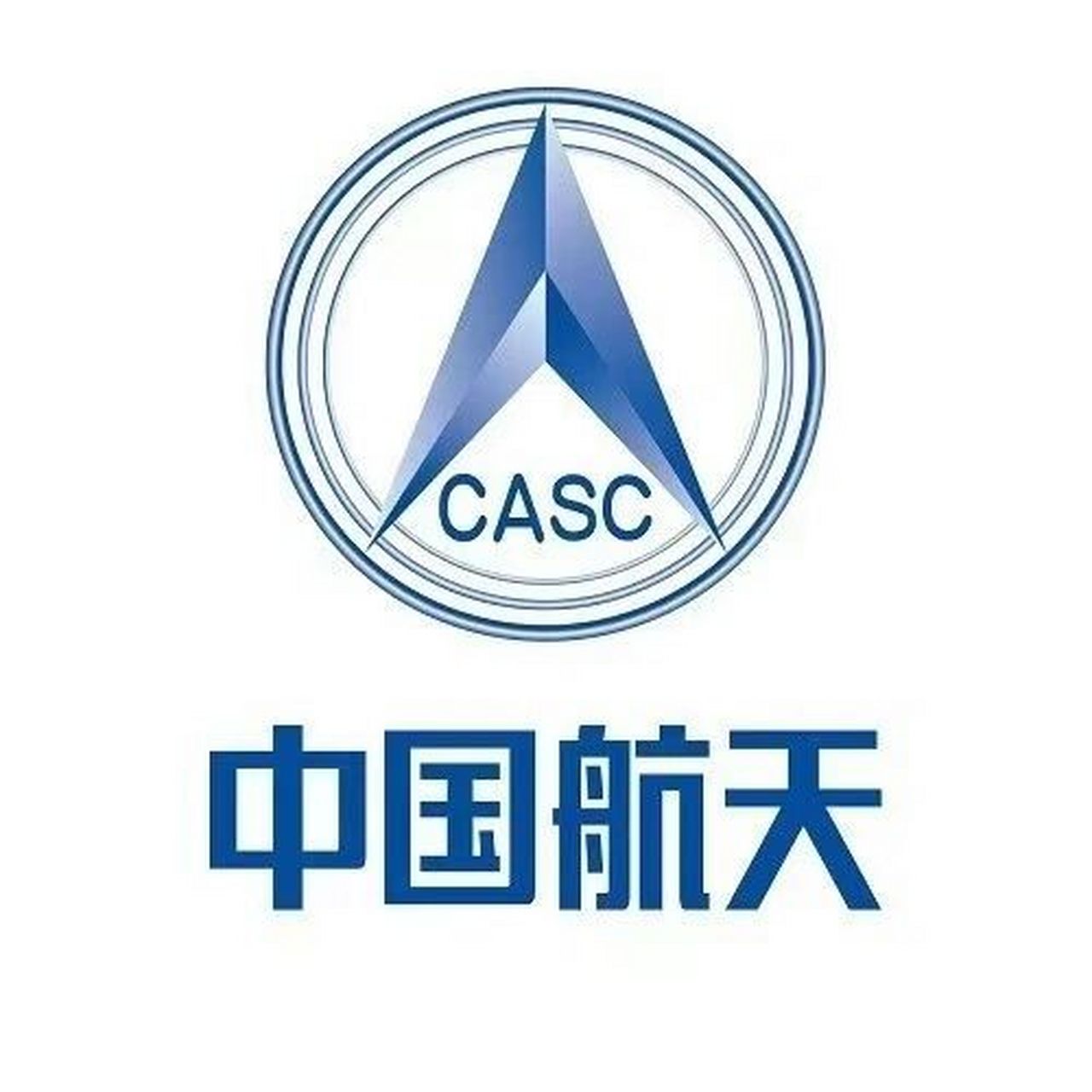 硕士/博士/进/高薪就业/ 中国航天科技创新研究院 2022-2023年度人才