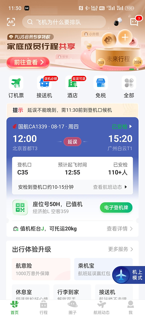 ctmd,这是什么玄学?