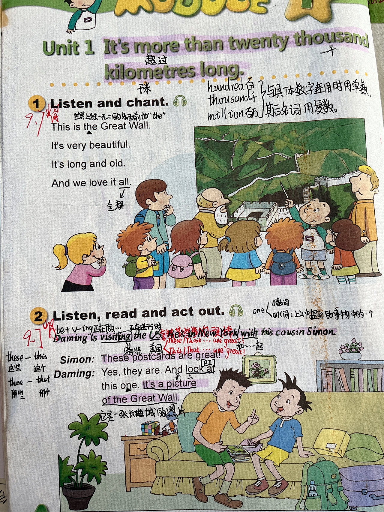 六年级分班考笔记模板（英语）(六年级英语分班考试卷及答案讲解)