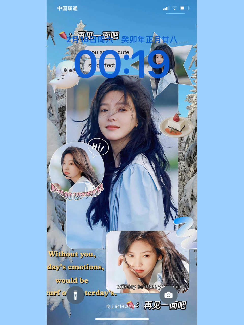 原创壁纸|章若楠 "一起通往快乐星球吧" 	 9215商用9215二传