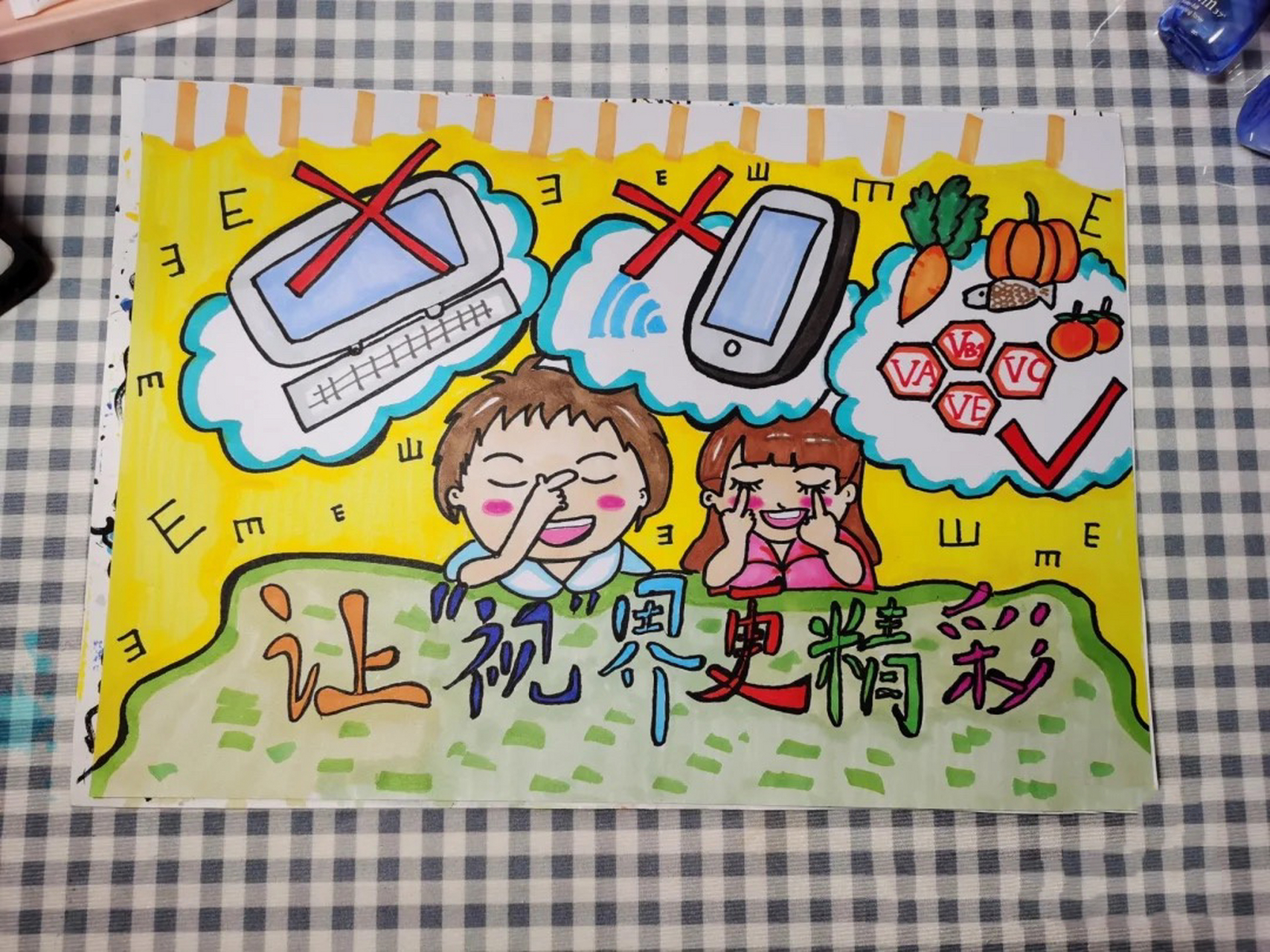 手工作业 / 保护视力绘画 这周老师布置了亲子绘画 是有关保护眼睛的