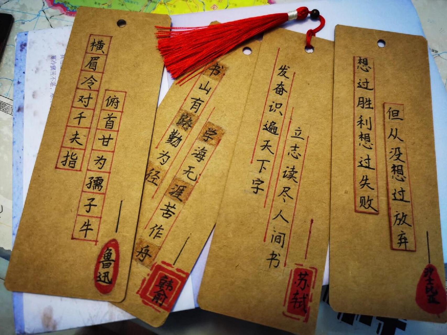 小妞自制书签系列之——《勤学篇》