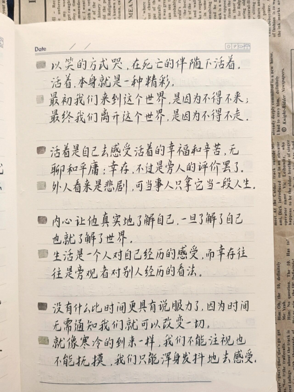 余华《活着》佳句分享合集93手写摘抄
