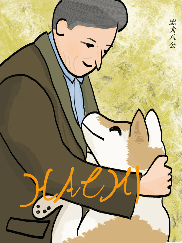 电影海报插画练习01