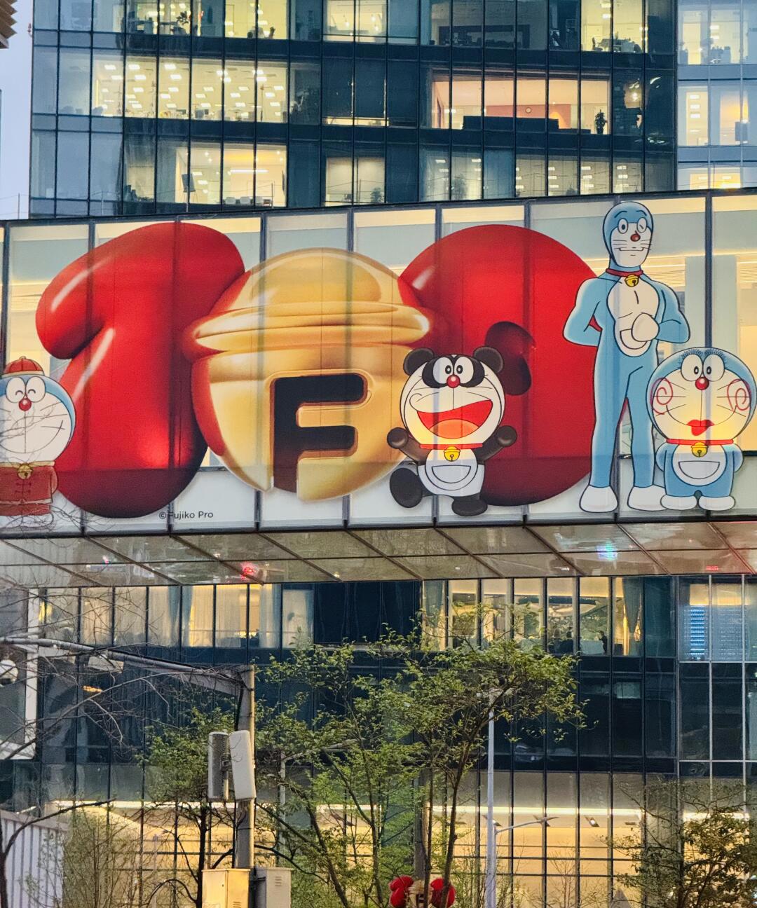 好可爱的小叮当