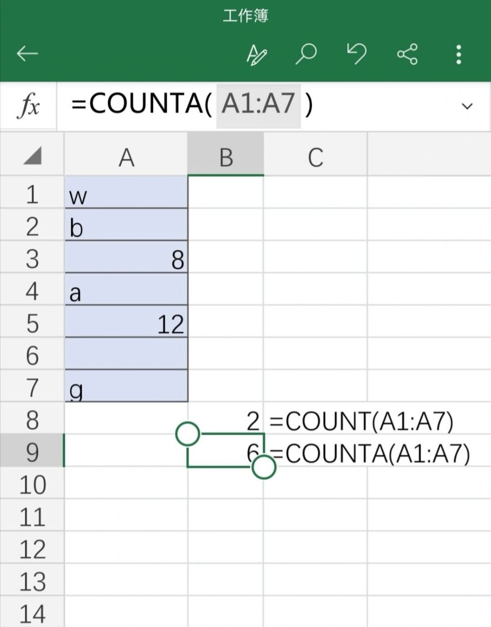 一个记忆的小窍门:counta=count all excel函数count()与counta()的