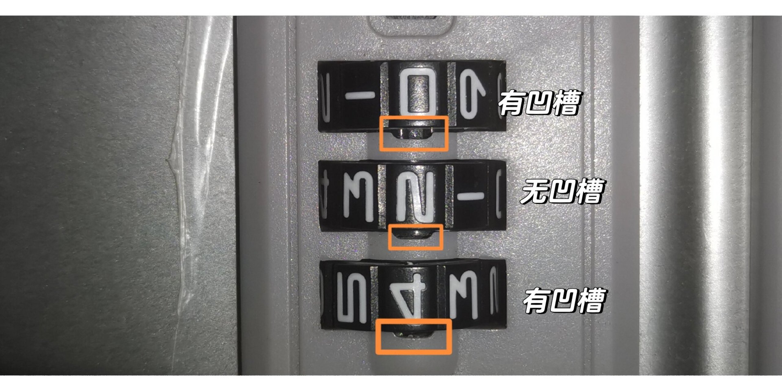 行李箱密码忘了怎么办?这样办!