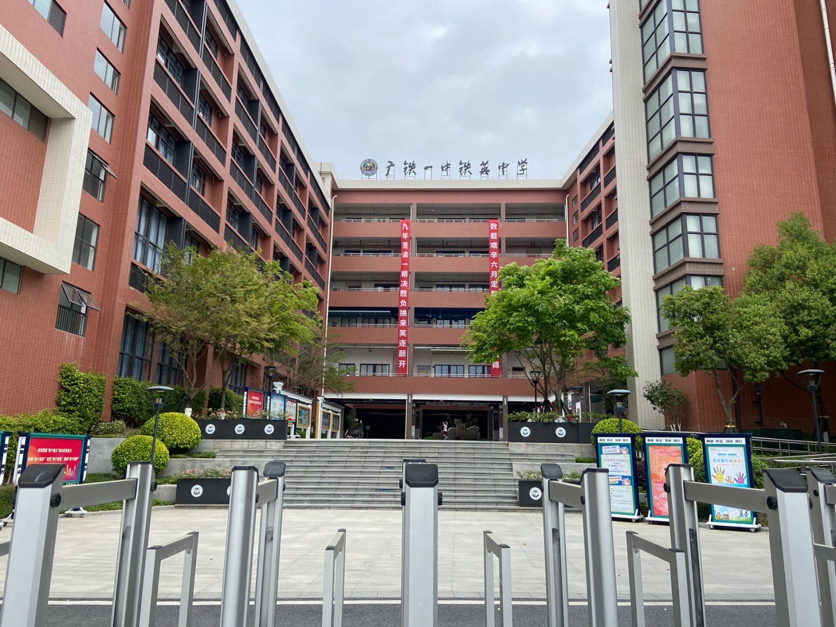 铁英中学 铁英中学确认,周一下午就这么多人,恐怖如斯,希望沾点进天峰