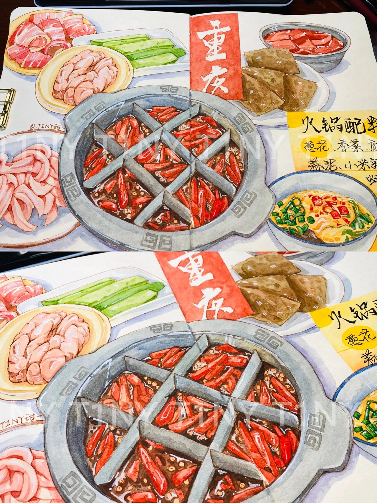 水彩美食|九宫格火锅 原创 这是第二次画火锅了,上次画的是鸳鸯锅