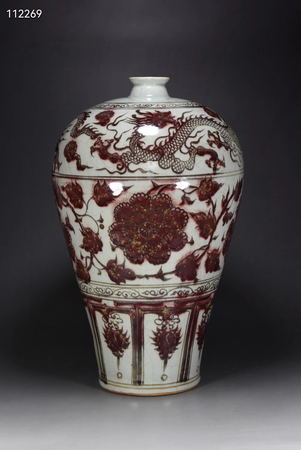 元釉里红牡丹花卉龙纹梅瓶古玩古董元代瓷器 元釉里红釉梅瓶 高42厘米