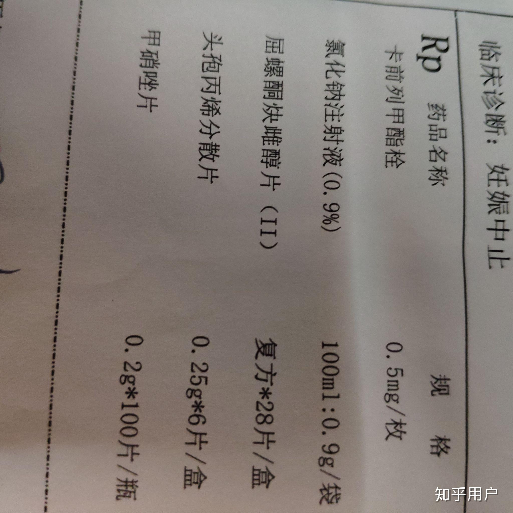 详细阅读:那里有打胎药多少钱(哪里有打胎药多少钱) 那里有打胎药多少钱(哪里有打胎药多少钱)