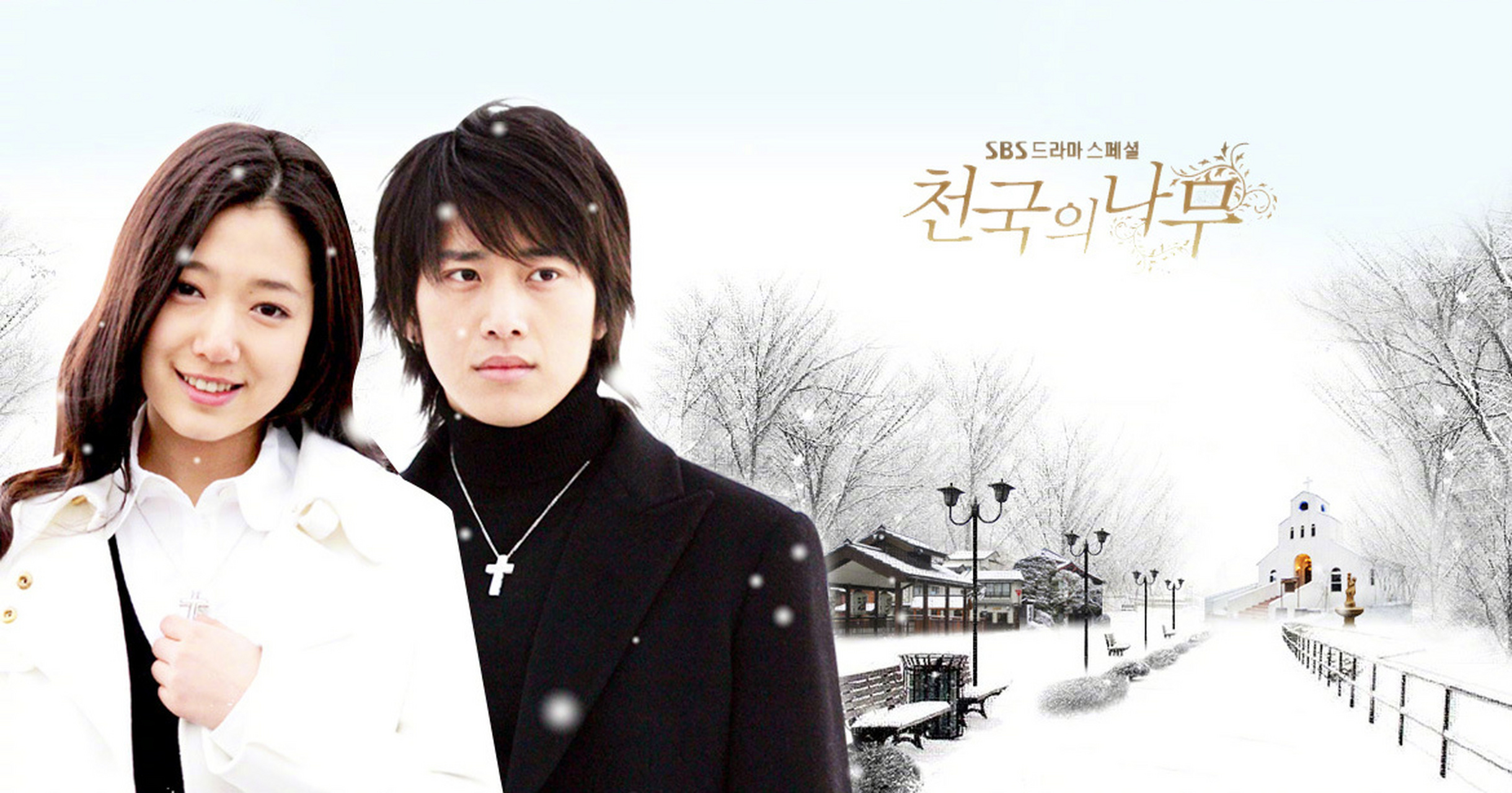 韩剧回顾# #天国的树# 首播17周年  主演:李莞,朴信惠,浅见丽奈,奶镲