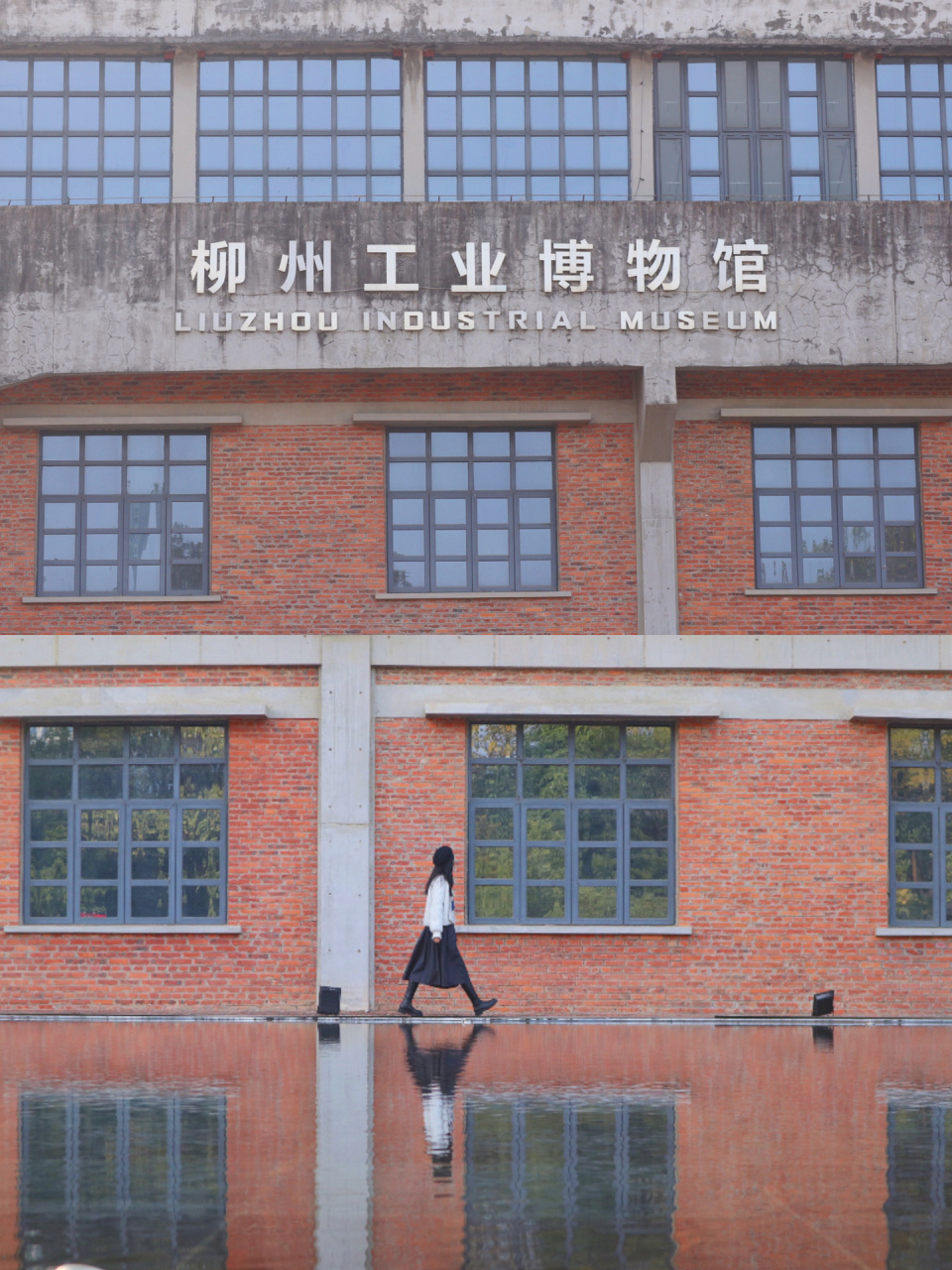 柳州旅游|柳州工业博物馆必91拍照打卡 柳州工业博物馆 是由之前旧