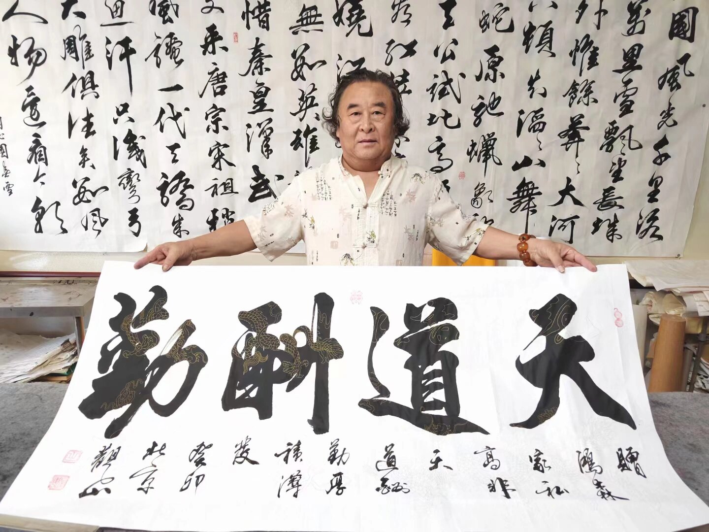 国礼书法家观山