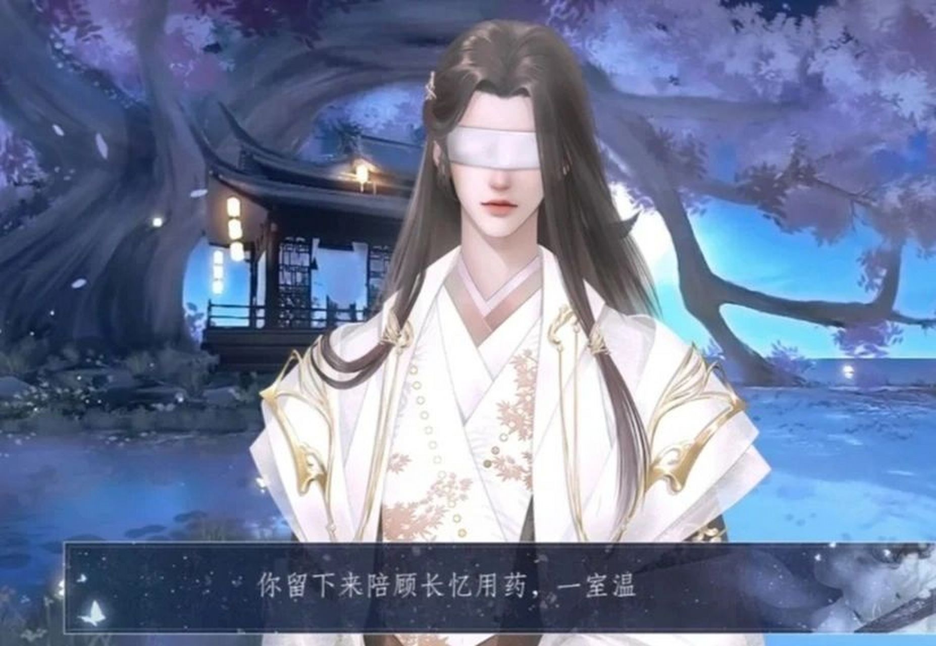 《师途》顾长忆攻略 名望100以上带"随侍",于每年