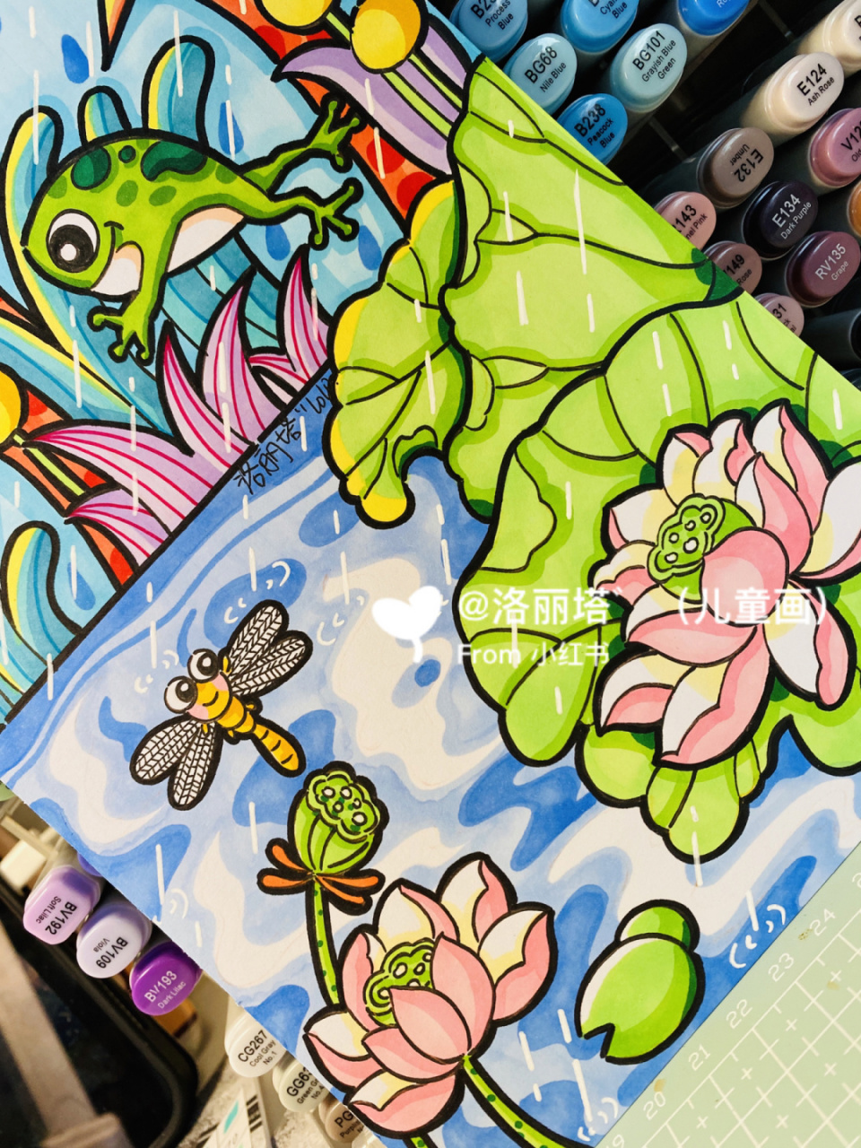 儿童画 万能场景 《小池塘》 还是夏天的万能背景哦,看到一只有趣的小